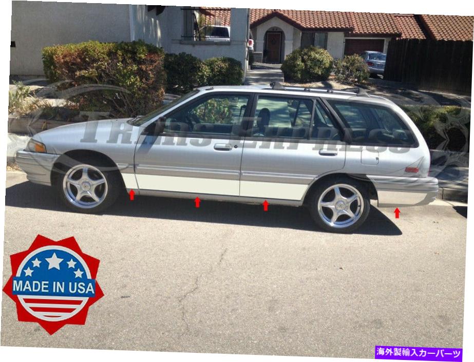 trim panel 1991-1996マーキュリートレーサーワゴンロッカーパネルモールディングトリムステンレス8pc 6 \