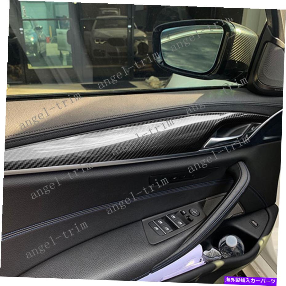 trim panel BMW 5シリーズG30 F90 M5 2018-2020のカーボンファイバー内側ドアパネルトリムカバー Carbon Fiber Inner door panel trim cover For BMW 5 Series G30 F90 M5 2018-2020【並行輸入品】