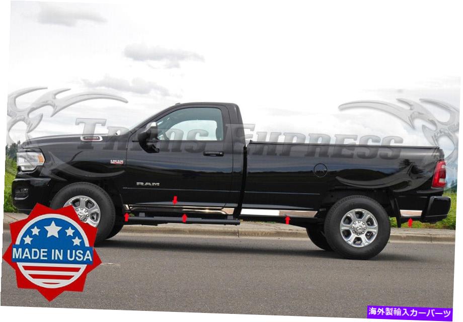 trim panel フィット：2009-2018 Dodge RAMレギュラーキャブロングベッドロッカーパネルトリム低い10pc 3 1/8 \