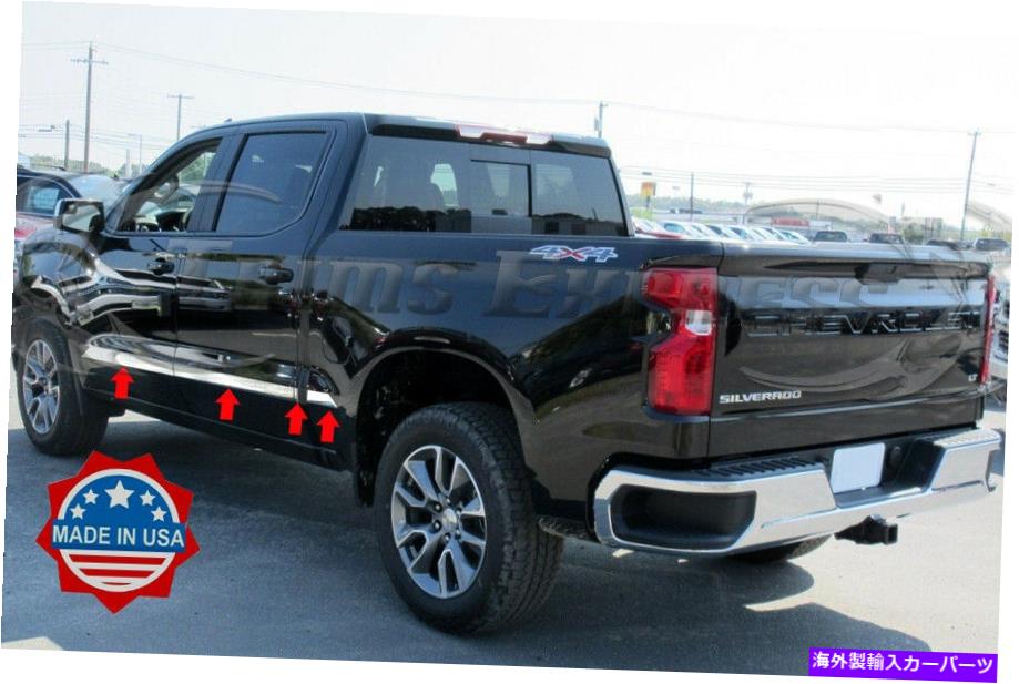 trim panel 2019-2022シボレーシルバラード1500クルーキャブ5.7 'SBボディサイドモールディングトリムBBL 2019-2022 Chevy Silverado 1500 Crew Cab 5.7' SB Body Side Molding Trim BBL【並行輸入品】