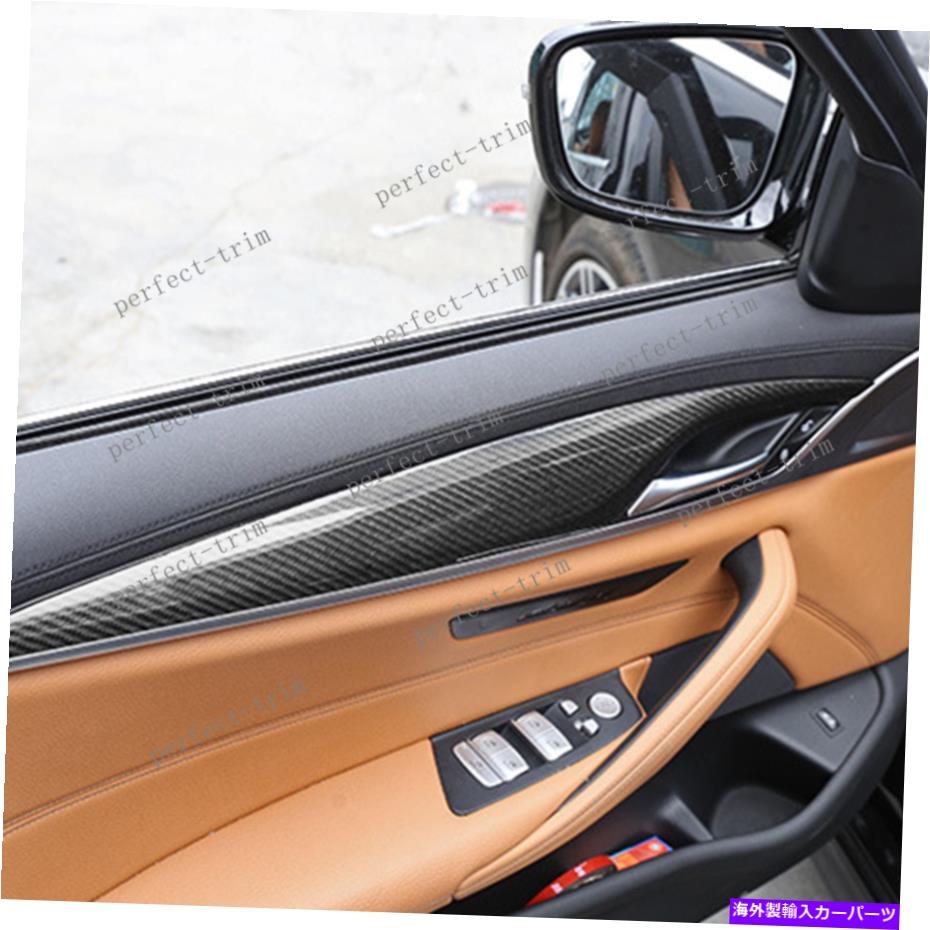 trim panel BMW X3 X4 G01 G02 2018-2020カーボンファイバーインナードアパネルトリム4PCSに適合する FIT For BMW X3 X4 G01 G02 2018-2020 Carbon Fiber Inner door panel trim 4pcs【並行輸入品】｜Us Custom Parts Shop USDM