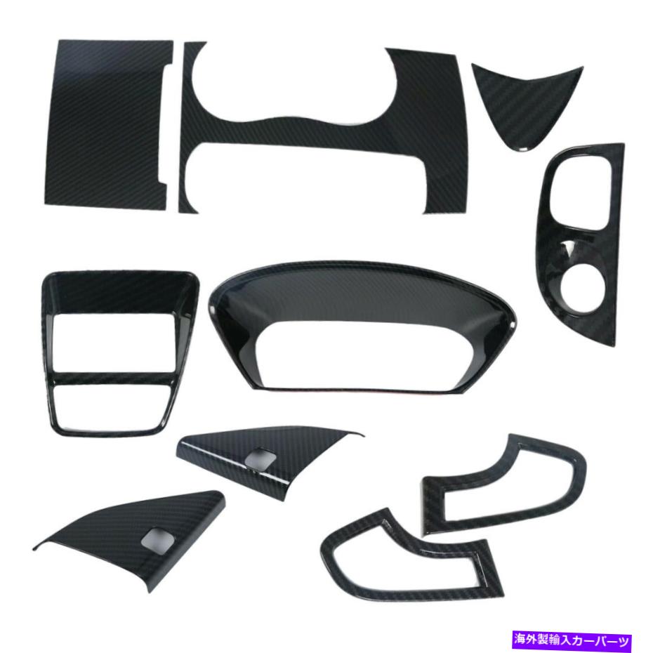 trim panel カーボンファイバースタイルのインテリアパネルフレームカバートリムAcura TLX 2015-2019に適しています Carbon Fiber Style Interior Panel Frame Cover Trim Fit For Acura TLX 2015-2019【並行輸入品】