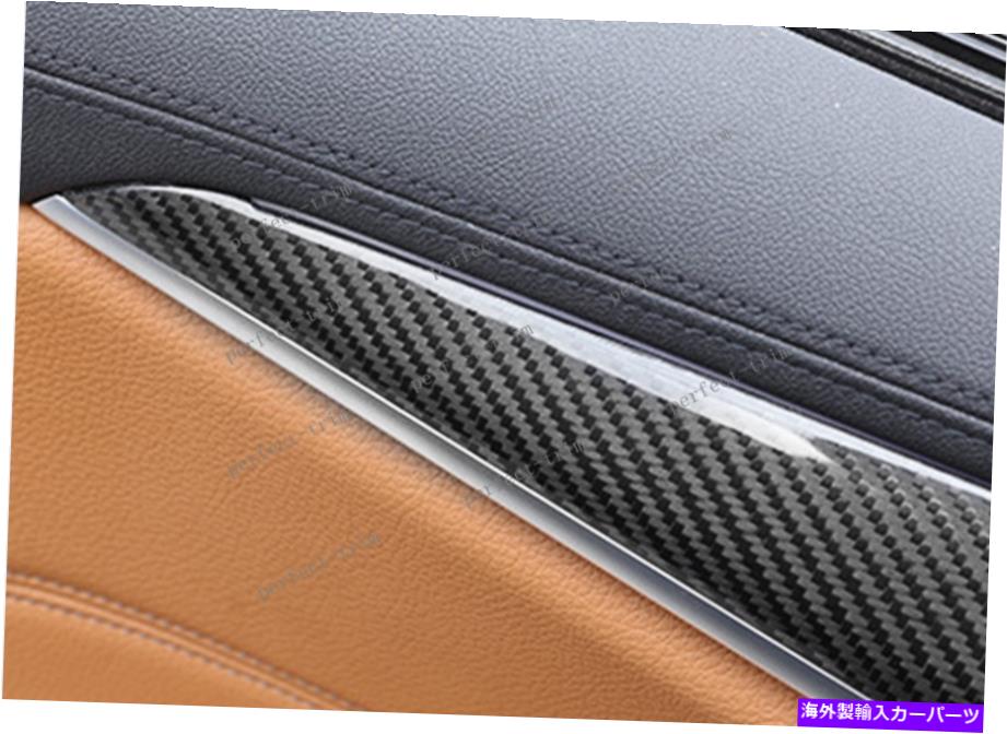 trim panel BMW X3 X4 G01 G02 2018-2020カーボンファイバーインナードアパネルトリム4PCSに適合する FIT For BMW X3 X4 G01 G02 2018-2020 Carbon Fiber Inner door panel trim 4pcs【並行輸入品】