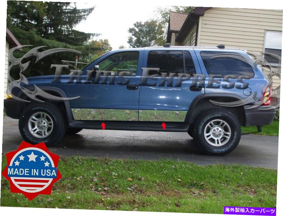 trim panel フィット：1998-2003ダッジデュランゴロッカーパネルトリムモールディングカバーw/f n/m 7 \
