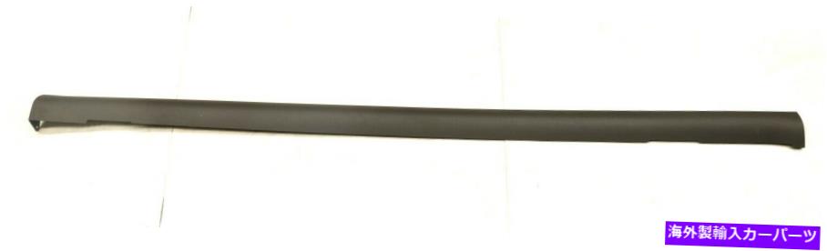 trim panel 新しいOEM GMロッカーパネルモールディング左15282076アップランダーモンタナLWB 2005-2008 NEW OEM GM Rocker Panel Molding Left 15282076 Uplander Montana LWB 2005-2008【並行輸入品】