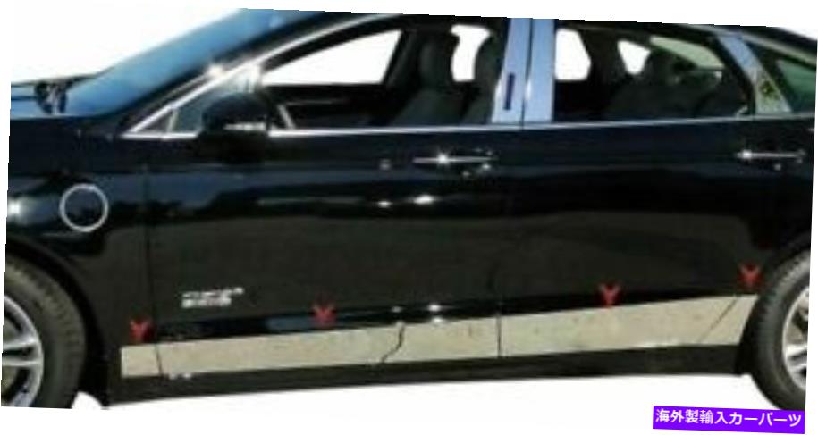 trim panel 2013-2020フォードフュージョンクロムロッカーパネルボディサイドトリムアクセントステンレス鋼 2013-2020 Ford Fusion Chrome Rocker Panel Body Side Trim Accent Stainless Steel【並行輸入品】