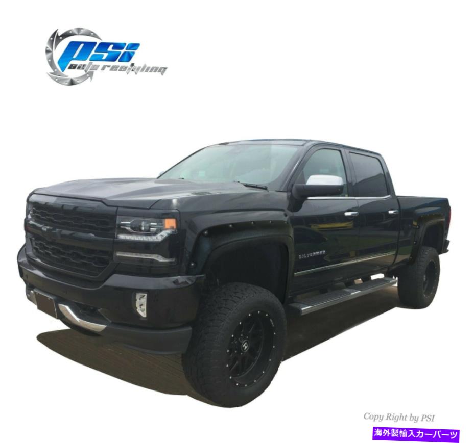 trim panel テクスチャポケットとトリムフレアはシルバラード1500 14-18 2500HD 3500HD 15-19に適合します Textured Pocket and Trim Flares Fits Silverado 1500 14-18 2500HD 3500HD 15-19【並行輸入品】｜Us Custom Parts Shop USDM