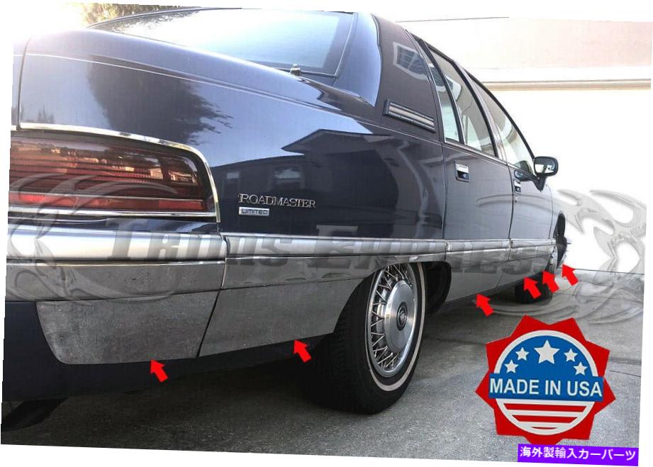 trim panel 1991-1996ビュイックロードマスターロッカーパネルトリムボディサイドモールディングfl 12pc 6 \