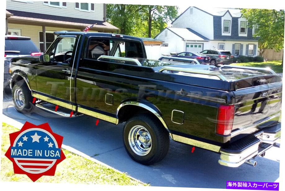trim panel 1987-1996 FORD FシリーズピックアップレギュラーキャブロングベッドロッカーパネルTRIM-3 \