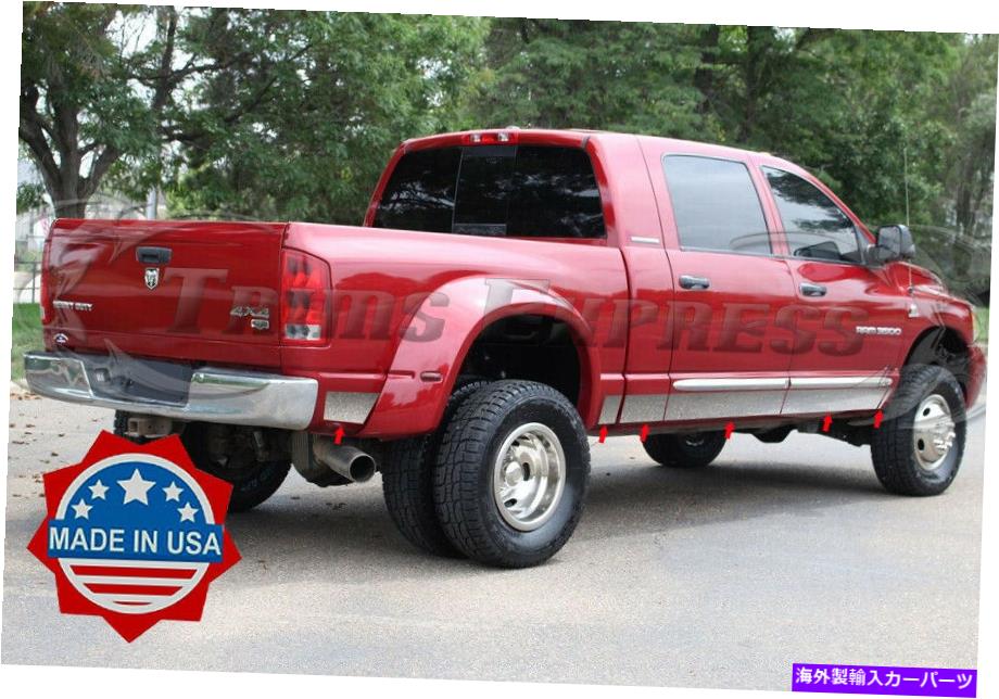 trim panel フィット：2006-2008 Dodge Ram Mega Cab Deally Duelie Bed Rocker Panel Trim Cover 6 \