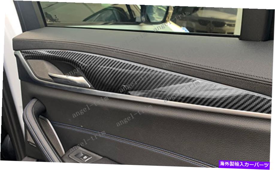 trim panel BMW 5シリーズG30 F90 M5 2018-2020乾燥カーボンファイバー内側ドアパネルトリム用 For BMW 5 Series G30 F90 M5 2018-2020 DRY Carbon Fiber Inner door panel trim【並行輸入品】