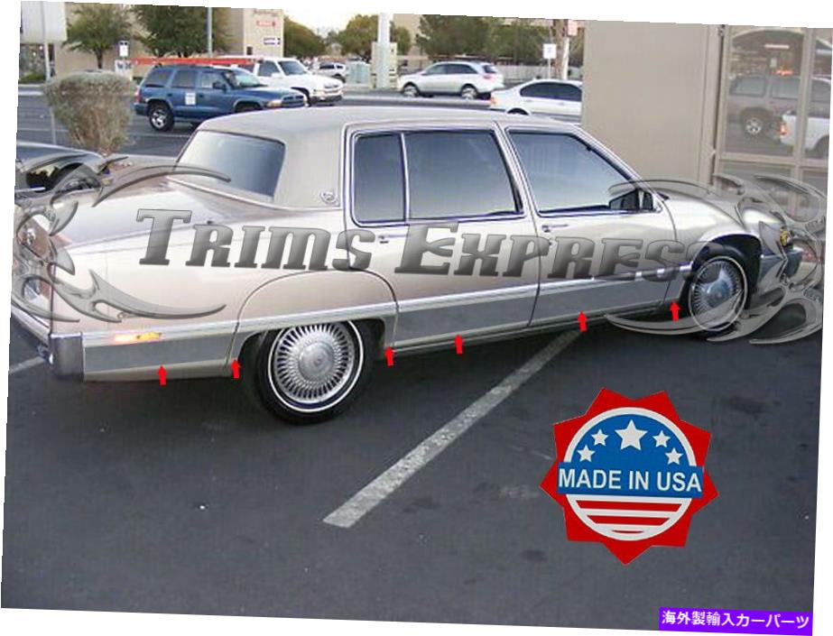 trim panel 1989-1990キャデラックフリートウッド4DRセダンロッカーパネルトリムボディサイドFL 7 \