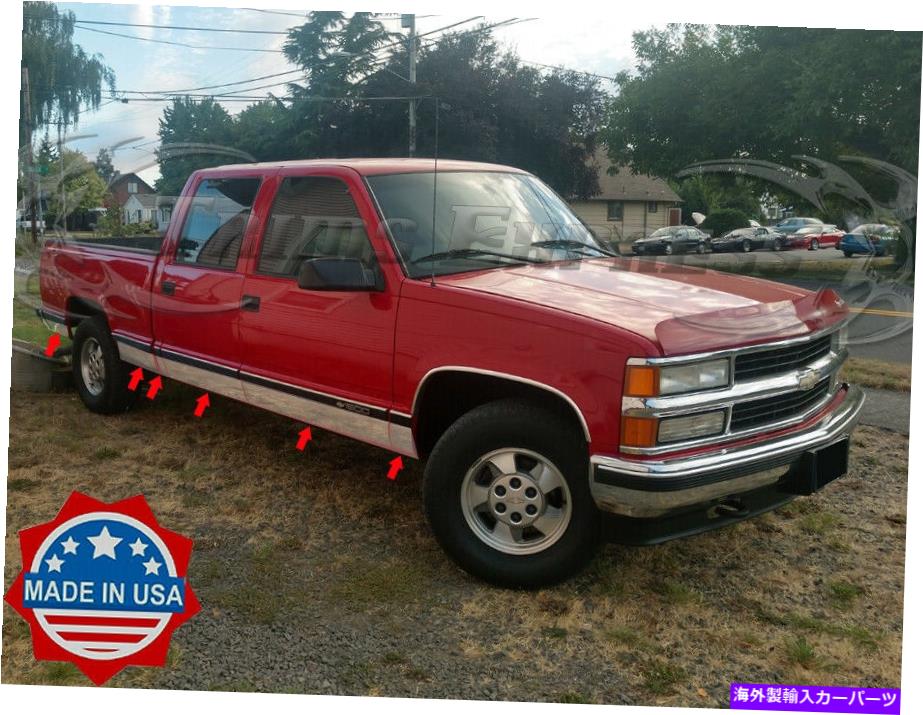 trim panel 1988-1998 GM CK C/Kピックアップクルーキャブショートベッドロッカーパネルトリム6.25 \