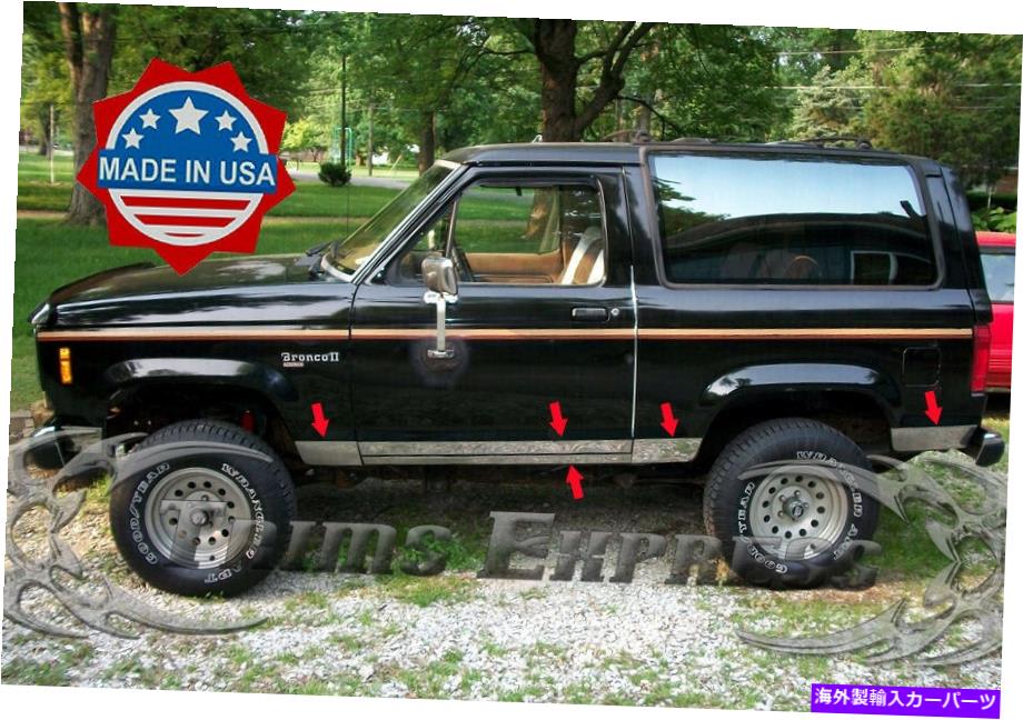 trim panel 1984-1993フォードブロンコIIミッドサイズSUVステンレスロッカーパネルトリムカバー5 \