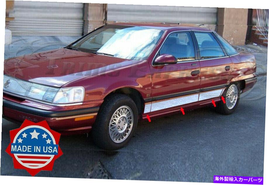 trim panel 1986-1991マーキュリーセーブル4DRセダンステンレススチールロッカーパネルトリム8 \