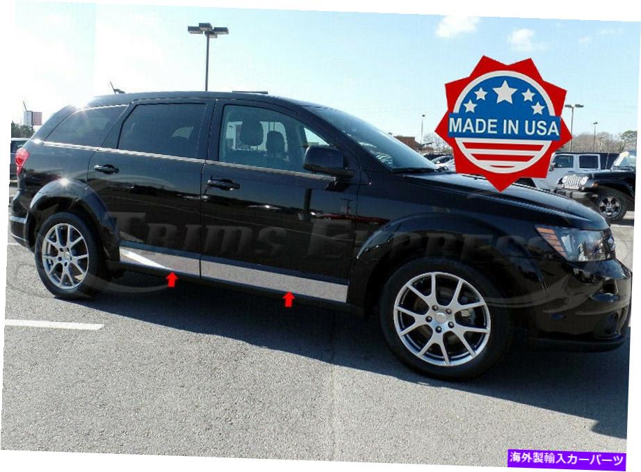 trim panel フィット：2009-2020ダッジジャーニーロッカーパネルトリムボディサイドモールディングカバー4.5 \