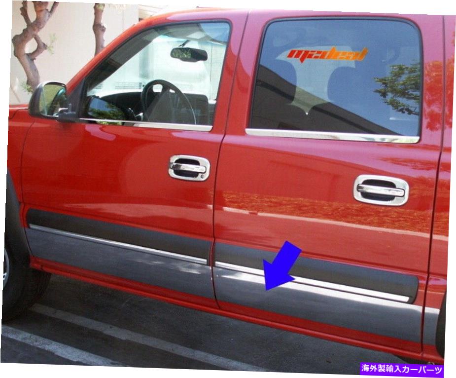 trim panel タイガーは2007-2013シボレーシルバラードクルーキャブ5.8 'ベッドロッカーパネルトリム9 "14pc TYGER Fits 2007-2013 Chevy Silverado Crew Cab 5.8' Bed Rocker Panel Trim 9" 14PC【並行輸入品】｜Us Custom Parts Shop USDM