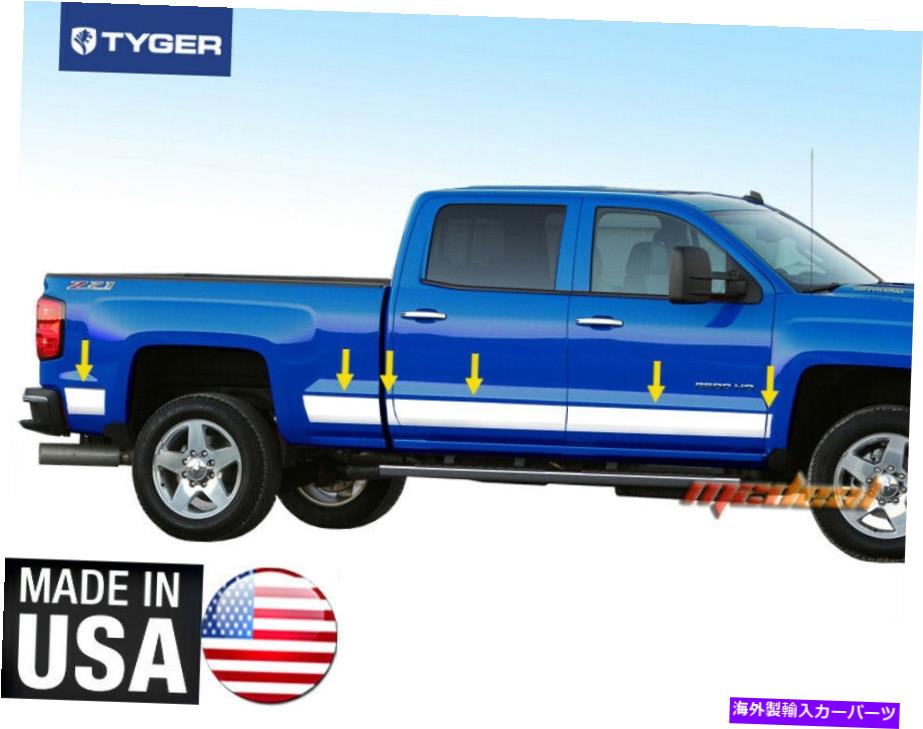 trim panel Tyger Fit 14-18 Silverado Crew Cab 8 'Long Bed Rocker Panel Trim 5.5' '幅12pc TYGER Fit 14-18 Silverado Crew Cab 8' Long Bed Rocker Panel Trim 5.5'' Wide 12PC【並行輸入品】|Us Custom Parts Shop USDM