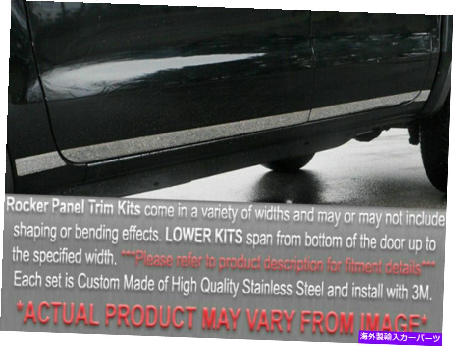 trim panel QAAローワーロッカーパネルトリム1987-1995 D21ハードボディ向けにセット QAA Lower Rocker Panel Trim 10 Pc Set For 1987-1995 D21 Hardbody【並行輸入品】