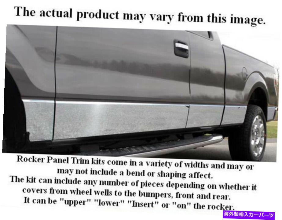 trim panel ステンレススチールロッカーパネルトリム4 PCフィット2004-2016日産アルマダ Stainless Steel Rocker Panel Trim 4 Pc Fits 2004-2016 Nissan Armada【並行輸入品】