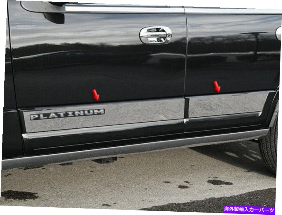 trim panel ステンレススチールロッカーパネルトリム4 PCフィット2015-2017 Ford Expedition Stainless Steel Rocker Panel Trim 4 Pc Fits 2015-2017 Ford Expedition【並行輸入品】