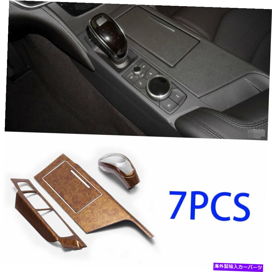 trim panel 2020年のキャデラックCT6腹筋黄色の木製穀物カーコンソールギアシフトパネルトリム For 2020 Cadillac CT6 ABS Yellow Wood Grain Car Console Gear Shift Panel Trim【並行輸入品】