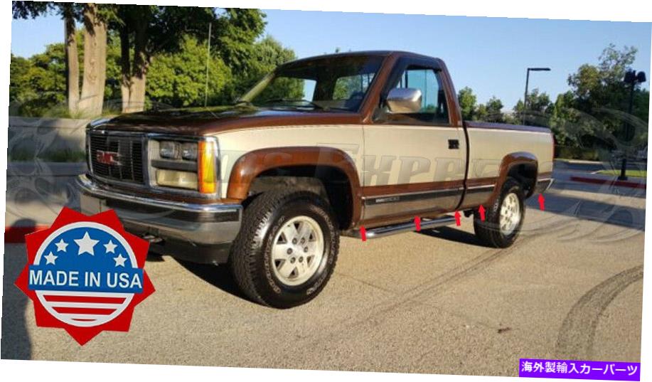trim panel 1988-1998 GMC C/K CKピックアップレギュラーキャブショートベッドロッカーパネルトリム6 1/4 \