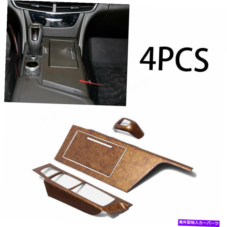 trim panel 2019年Cadillac CT6 ABSイエローウッドグレインカーコンソールギアシフトパネルトリム For 2019 Cadillac CT6 ABS Yellow Wood Grain Car Console Gear Shift Panel Trim【並行輸入品】