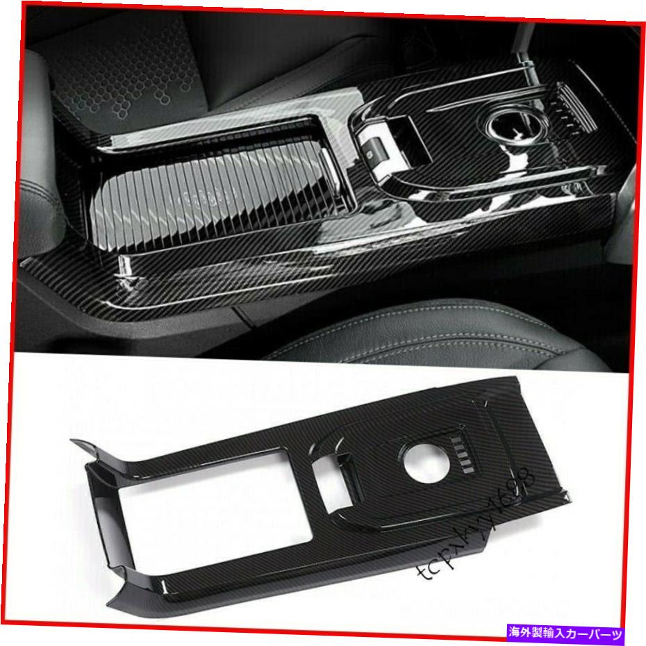 trim panel ランドローバーディスカバリースポーツ15-19カーボンファイバーギアシフトボックスパネルトリムに適しています Fit For Land Rover Discovery Sport 15-19 Carbon Fiber Gear Shift Box Panel Trim【並行輸入品】|Us Custom Parts Shop USDM