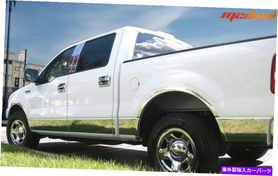 trim panel Tyger Fits 04-08 F-150 CREW CAB CACK LONG BED W/FLARE ROCKER PANEL TRIM 7 \