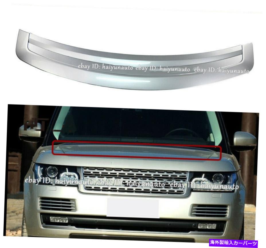 trim panel レンジローバーL405 2013-2017シルバーフロントフードボンネットパネルモールディングカバートリム For Range Rover L405 2013-2017 Silver Front Hood Bonnet Panel Molding Cover Trim【並行輸入品】