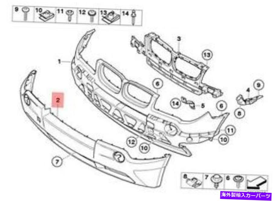 trim panel 本物のBMW E83 SUVトリムパネルバンパーフロントOEM 51113400897 Genuine BMW E83 SUV Trim Panel Bumper Bottom Front OEM 51113400897【並行輸入品】 64,009円