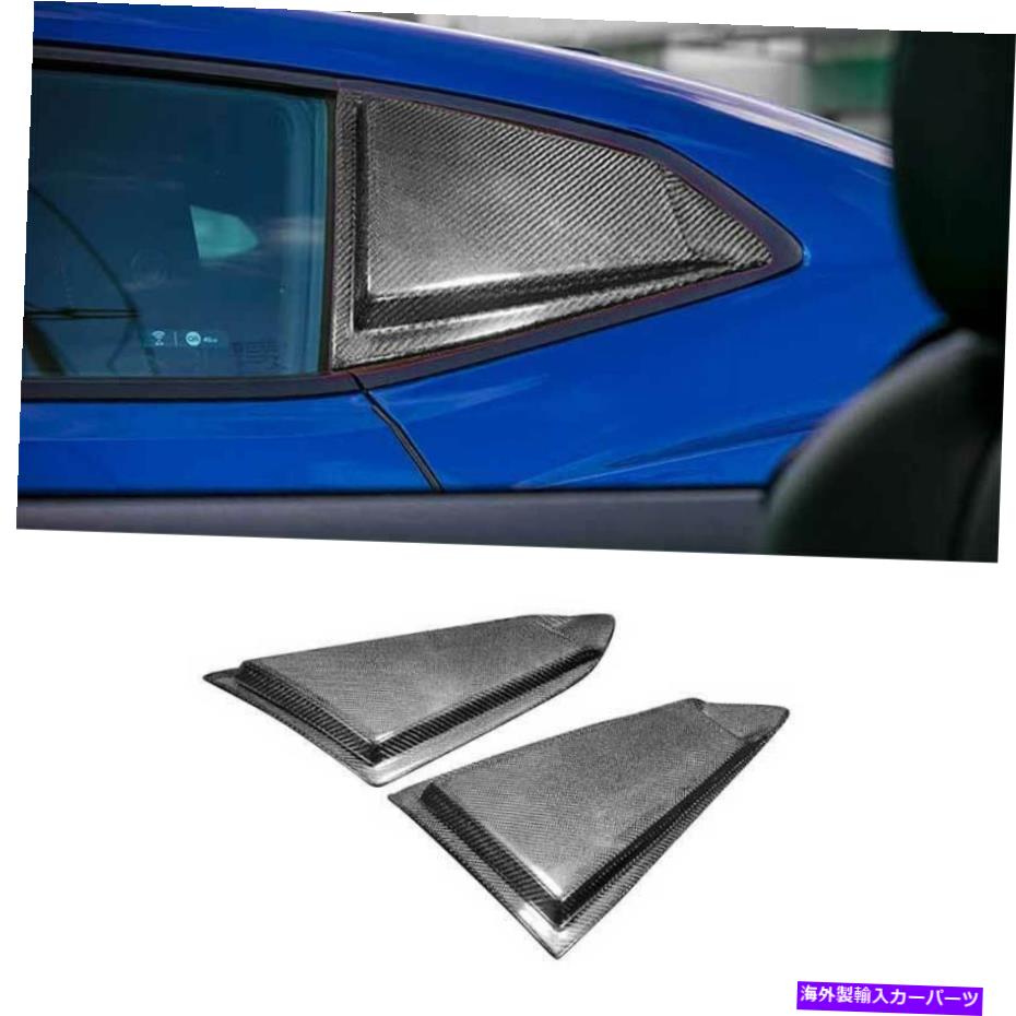 trim panel シボレーカマロ用16-21乾燥カーボンファイバーリアサイドウィンドウクォータールーバートリム For Chevrolet Camaro 16-21 Dry Carbon Fiber Rear Side Window Quarter Louver Trim【並行輸入品】