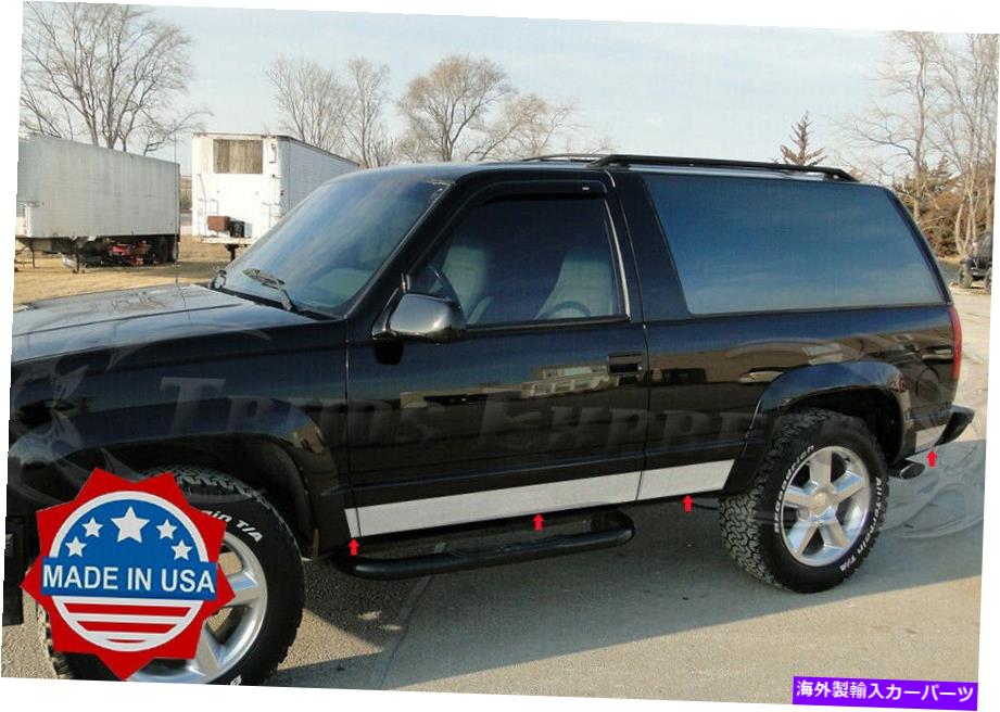 trim panel 1992-1999 GMC Yukon 2dr w/フレアロッカーパネルトリムアクセントカバー6 1/4 \