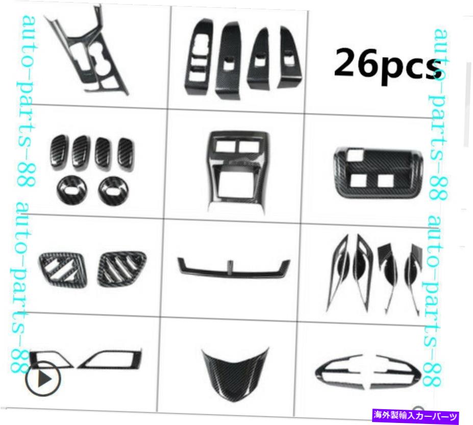 trim panel 26xカーボンファイバーインテリアキット装飾パネルカバーキャデラックCT4 2020 2021のトリム 26x Carbon fiber Interior Kit Decor Panel Cover trim For Cadillac CT4 2020 2021【並行輸入品】