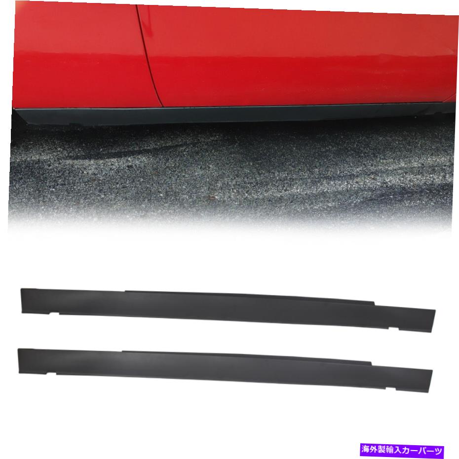 trim panel 08-14ダッジチャレンジャー左＆右ドアエクステリアロッカーパネルモールディングトリム For 08-14 Dodge Challenger Left & Right Door Exterior Rocker Panel Molding Trim【並行輸入品】