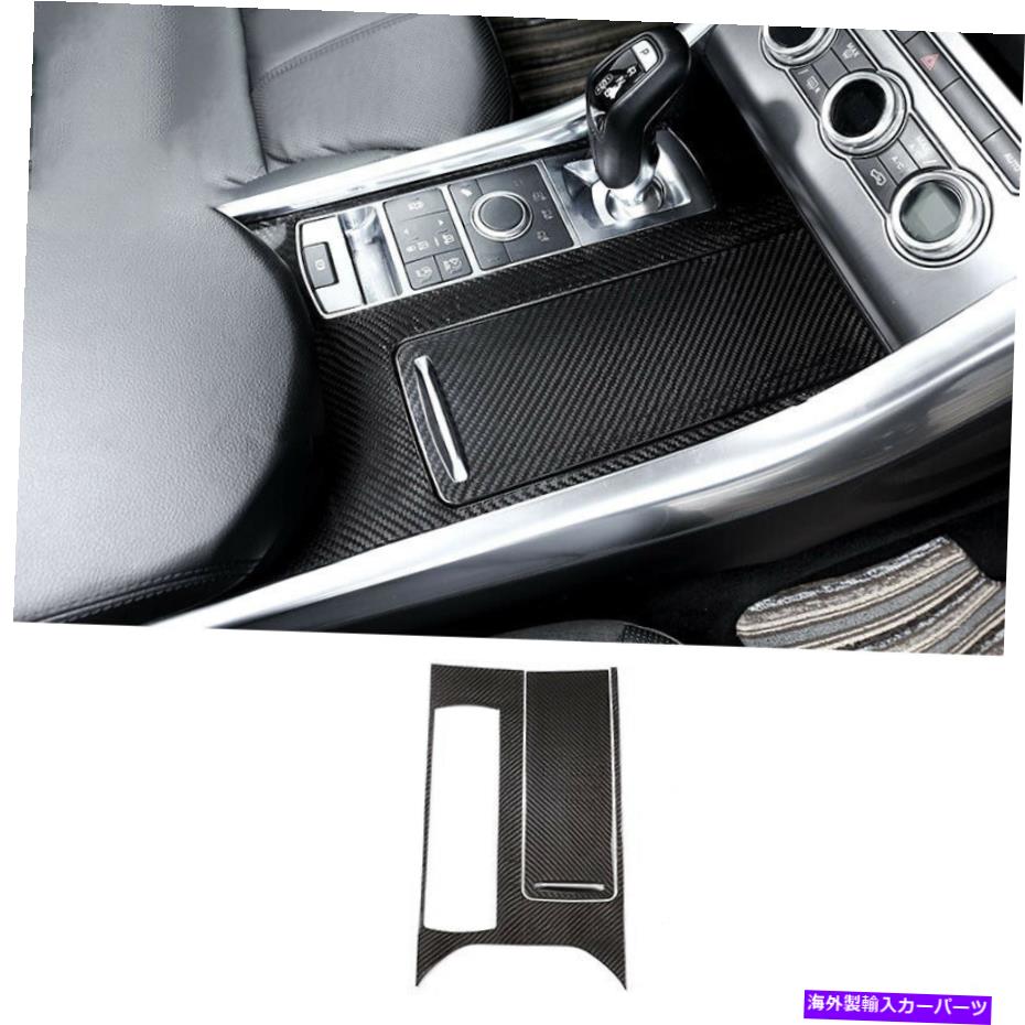 trim panel レンジローバースポーツ2014-17カーボンファイバーミドルコンソールギアシフトパネル3PCS For Range Rover Sport 2014-17 Carbon Fiber Middle Console Gear Shift Panel 3PCS【並行輸入品】 66,792円