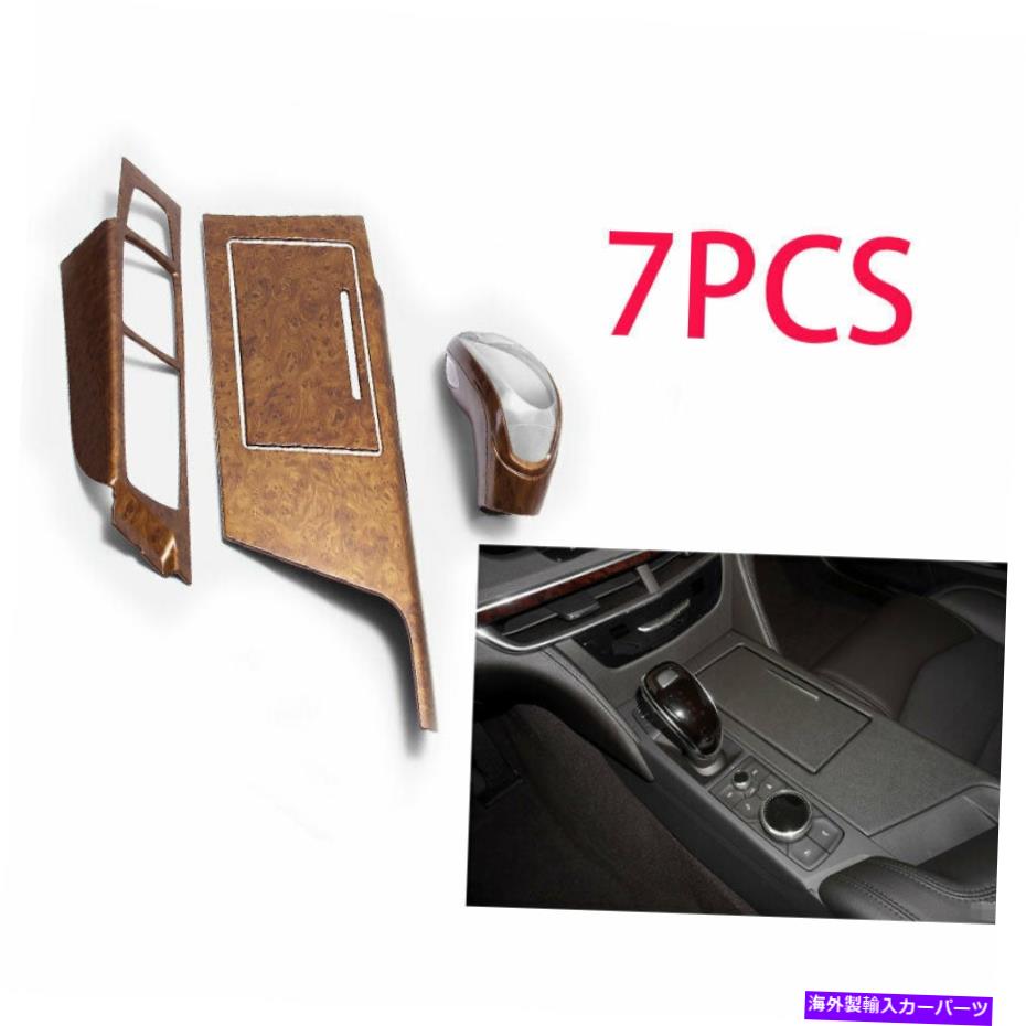 trim panel 2020年のキャデラックCT6腹筋黄色の木製穀物コンソールギアシフトパネルトリム7x For 2020 Cadillac CT6 ABS Yellow Wood Grain Car Console Gear Shift Panel Trim 7X【並行輸入品】