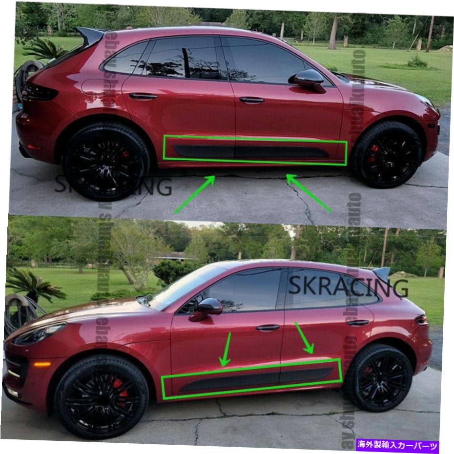 trim panel 2014-2017のポルシェマカンリアルカーボンファイバードアパネルトリムサイドブレードセット For 2014-2017 Porsche Macan Real Carbon Fiber Door Panel Trims Side Blades Set【並行輸入品】