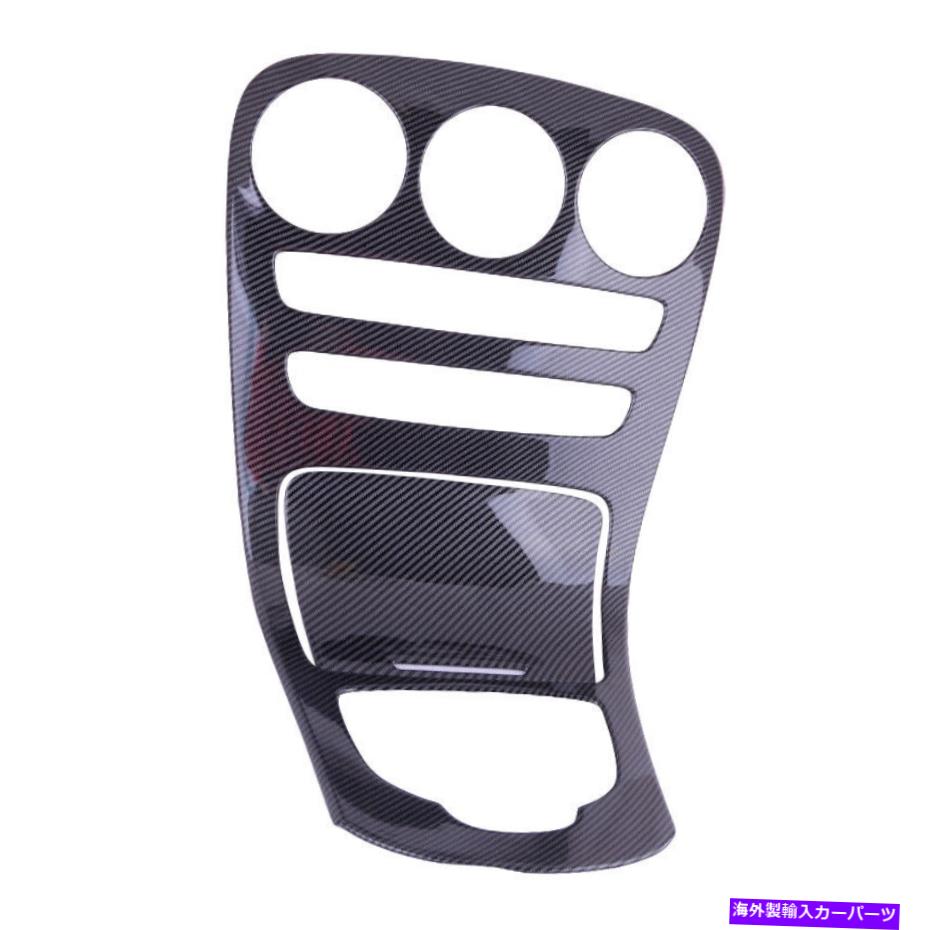 trim panel カーボンファイバーセンターコンソールパネルカバーベンツCクラスW205 FR 15-18にフィットする Carbon Fiber Center Console Panel Cover Trim Fit For Benz C Class W205 fr 15-18【並行輸入品】