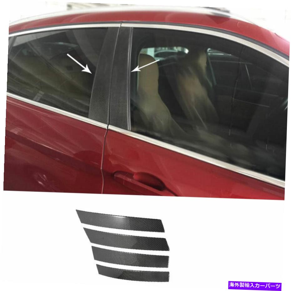 trim panel 2014-2018 BMW X5 F15乾燥炭素繊維BCピラーパネルウィンドウトリムカバー4X For 2014-2018 BMW X5 F15 Dry Carbon Fiber Bc Pillar Panel Window Trim Covers 4X【並行輸入品】