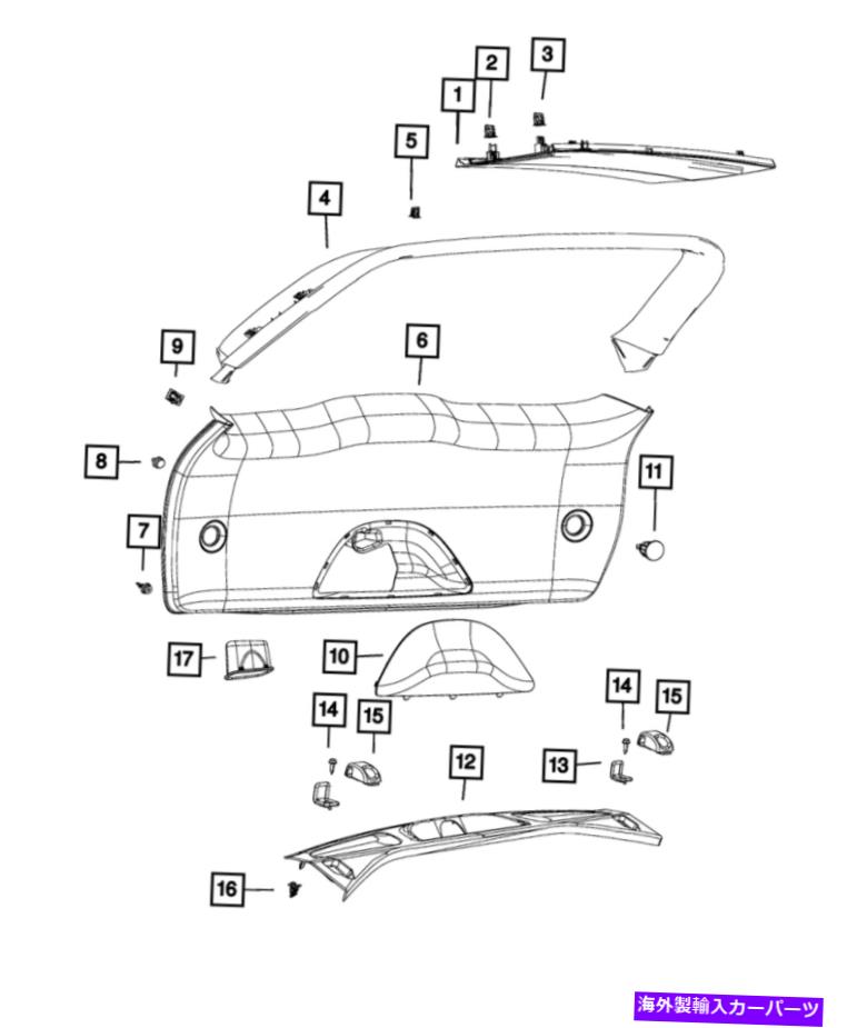 trim panel 本物のMOPARリフトゲートトリムパネル1xw83dx9am Genuine Mopar Lift-Gate Trim Panel 1XW83DX9AM【並行輸入品】