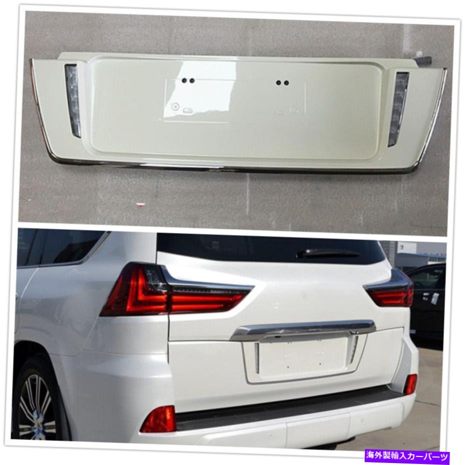 trim panel Lexus LX570 2008-2018 2009のリアリフトゲートブラックモールディングLEDライトトリムパネル Rear Lift gate Black molding LED Light Trim Panel For LEXUS LX570 2008-2018 2009【並行輸入品】 72,298円