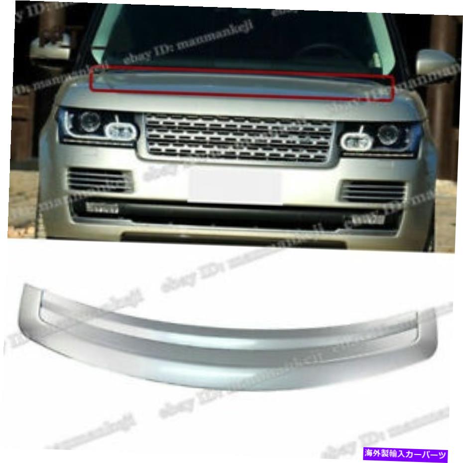 trim panel ABSシルバーフロントフードボンネットパネルカバーレンジローバーL405 2013-2017のトリム ABS Silver Front Hood Bonnet Panel Cover Trim For Range Rover L405 2013-2017【並行輸入品】