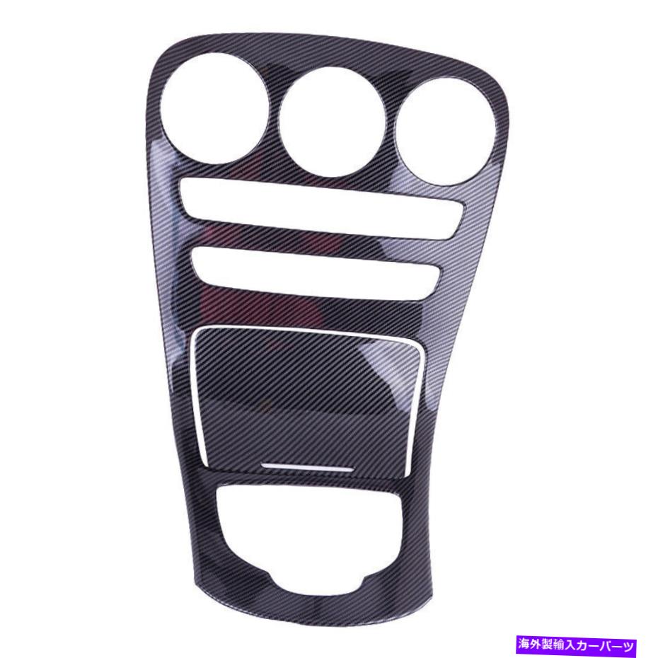 trim panel カーボンファイバーセンターコンソールパネルカバーベンツCクラスW205 2015-2018に適しています Carbon Fiber Center Console Panel Cover Trim Fit For Benz C Class W205 2015-2018【並行輸入品】