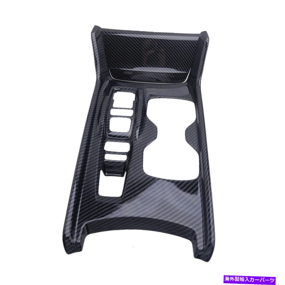 trim panel カーボンファイバーカラーギアシフトボックスパネルカバートリムホンダアコード2018-19 Carbon Fiber Color Gear Shift Box Panel Cover Trim Fit For Honda Accord 2018-19【並行輸入品】