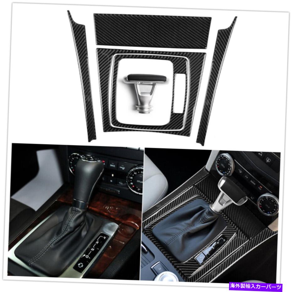 trim panel メルセデスベンツCクラスW204 2007-2013 2008のカーインテリアギアシフトパネルトリム Car Interior Gear Shift Panel Trim For Mercedes-Benz C Class W204 2007-2013 2008【並行輸入品】
