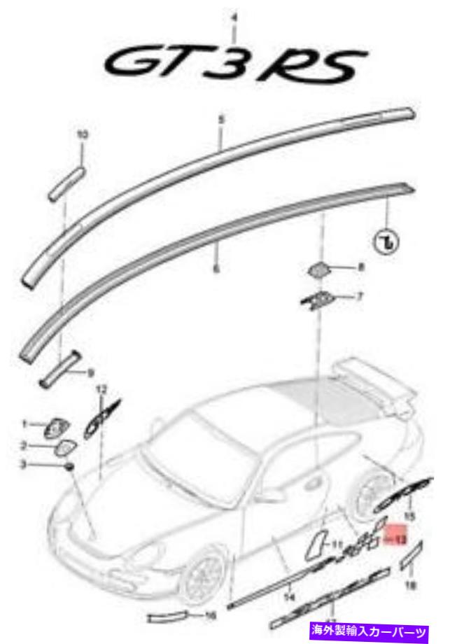 trim panel 本物のポルシェ997サイドパネル用のトリムフォイル左ガードレッド9975593379184a Genuine PORSCHE 997 Trim Foil For Side Panel Left guards red 9975593379184A【並行輸入品】