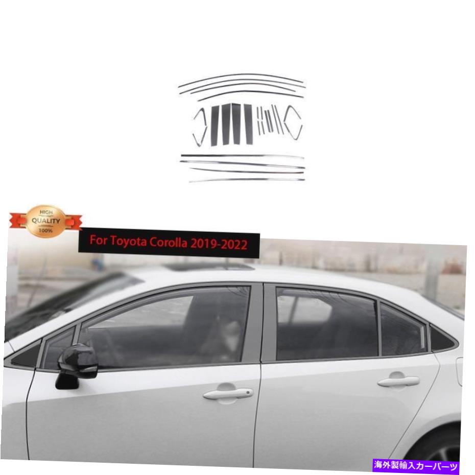 trim panel トヨタカローラ2019-2022ブラックスチールBCピラーパネルウィンドウトリムカバー24pcs For Toyota Corolla 2019-2022 Black Steel BC Pillar Panel Window Trim Cover 24pcs【並行輸入品】