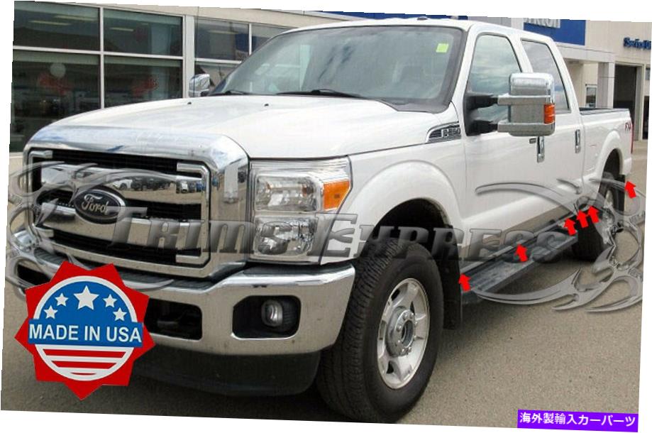 trim panel 2011-2016 FORD F-250/F-350 CREW CAB SHORT BED ROCKER PANLE TRIM COVER 6 \